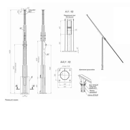 Опора ОГКс-14.0(К400-300-4х34) оцинк. + порошк. окраска  00-003053