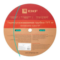 Трубка термоусадочная ТУТ нг 2/1 зел. (уп.200м)  tut-2-j