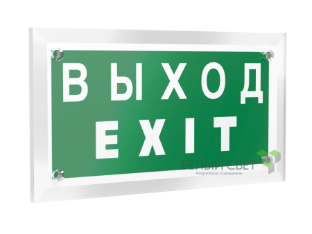 Знак безопасности PT-12228.E24"Выход-EXIT"  a20901