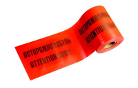 Лента сигнальная предупредительная ЛСЭ-750 "Осторожно! Кабель!" красн. (дл.100м)  PR08.3858