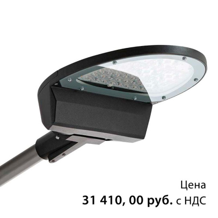 Светильник светодиодный "Омега" LED-120-ШБ/У50 (16800/727/RAL7040/G/D/0/ORS/GEN2)  15596