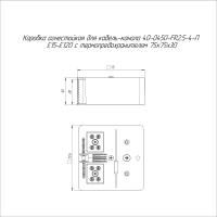 Коробка огнестойкая для кабель-канала 40-0450-FR2.5-4-П Е15-Е120 с термопредохранителем 75х75х30  40-0450-FR2.5-4-П