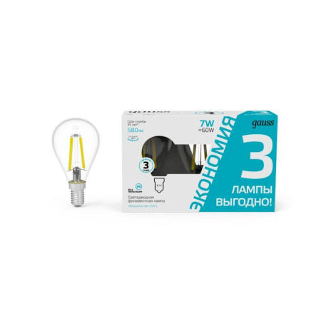 Лампа светодиодная филаментная Black Filament 7Вт P45 шар 4100К нейтр. бел. E27 580лм промо (уп.3шт)  105901207T