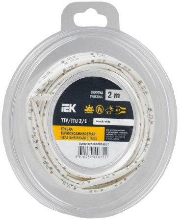 Трубка термоусадочная ТТУ нг-LS 2/1 бел. (уп.2м)  UDR12-002-001-002-K01-T