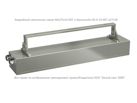 Светильник аварийный BS-NAUTILUS-51-L1-STABILAR2 NST V01 3000К ICE20  a27556