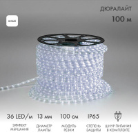 Шнур светодиодный Дюралайт эффект мерцания 2Вт 36LED/м бел. (уп.100м)  121-255