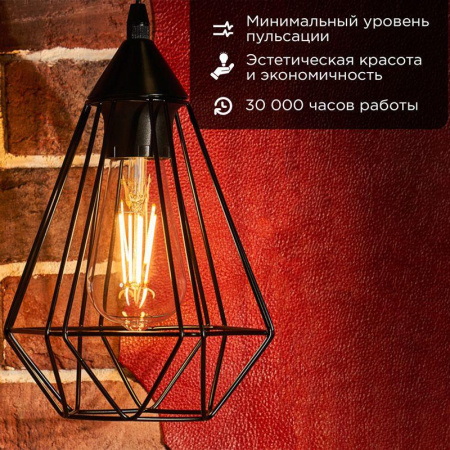 Лампа филаментная Груша ST64 11.5Вт 1380лм 2700К E27 прозр. колба  604-139