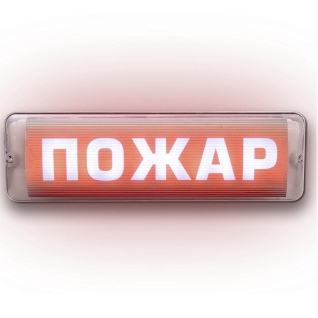 Табло световое сферическое со скрытой надписью М-12/24-AQUA СН исп.1 "Выход" Элтех-Сервис 00000000748