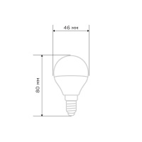 Лампа светодиодная 9.5Вт GL шар 6500К холод. бел. E14 903лм  604-207