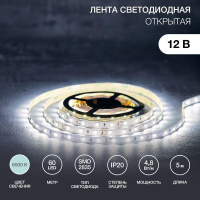 Лента светодиодная SMD3528 4.8Вт/м 60LED/м IP23 12В (уп.5м) бел.  141-335