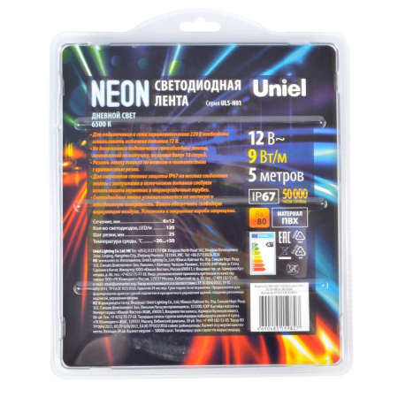 Лента светодиодная ULS-N01-2835-120LED/m-6mm-IP67-DC12V-9W/m-5M-6500K NEON гибкая герметичная (блист. 5м)  UL-00009084