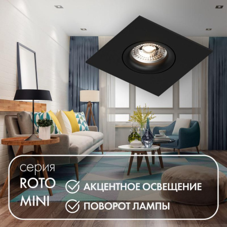 Светильник встраиваемый IP20 50Вт GU10 черн. алюм.  DK2038-BK