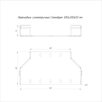Переходник для лотка симметричный 300х200х50 Стандарт HDZ  PR16.1480
