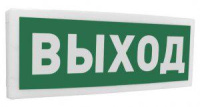 Оповещатель охранно-пожарный световой (табло) адресный С2000-ОСТ исп.01 "Выход"  261762