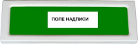Оповещатель охранно-пожарный световой ОПОП 1-8 "бегущий человек + стрелка вправо" фон зел.  Rbz-338634