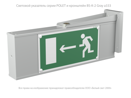 Указатель световой BS-POLET-10-S1-24  a15992