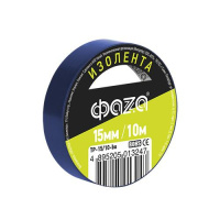 Изолента ПВХ 15мм (рул.10м) син.  5013247