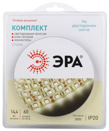 Комплект светодиодной ленты 5050kit-14.4-60-12-IP20-2700 тепл. бел. 12В (в комплекте: LED лента на двустороннем скотче; источник питания; коннекторы) (уп.5м)  Б0043066