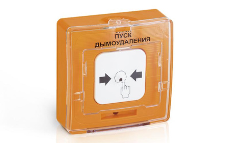 Устройство дистанционного пуска электроконтактное УДП 513-11-R3 "Пуск дымоудаления" оранж.  Rbz-122220
