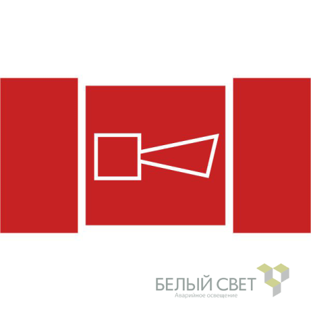 Знак безопасности NPU-1510.F11"Звуковой оповещатель пожарной тревоги"  a20224