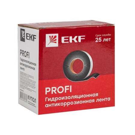 Лента гидроизоляционная (антикоррозионная) PROFI PROxima  gc-wp-pro