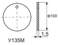 Бирка кабельная маркировочная У-135М (уп.1000шт) Михнево 019015