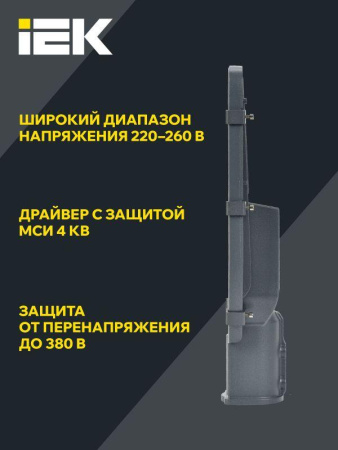 Светильник светодиодный ДКУ 1002-50Д 5000К IP65 уличный консольный сер.  LDKU0-1002-050-5000-K03
