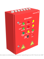 Пульт управления аварийным освещением ПУАО BS-ALARIS-1-FU1-230/230-2Bt  a16237