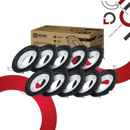Светильник встраиваемый GX53R-standard RBM-10PACK под GX53 матовый черн. (уп.10шт)  4690612044224
