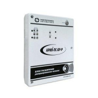 Блок расширения АРИЯ-ПС-БР-Р(07522)  273261