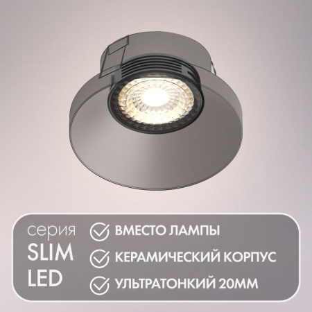 Модуль светодиодный черн. керамический корпус  DK3000-7W-BK