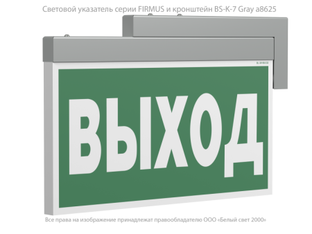 Указатель световой BS-FIRMUS-10-S1-BSE5 Gray  a22283