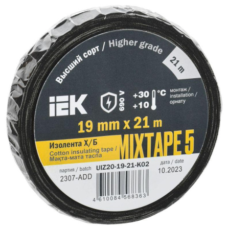 Изолента Х/Б 19мм 21м MIXTAPE 5  UIZ20-19-21-K02