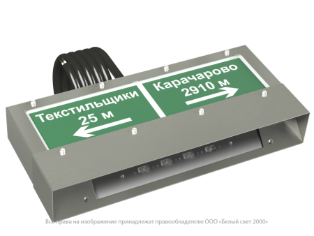 Прибор световой BS-CORVET-10-D2-ELON V03  a28486
