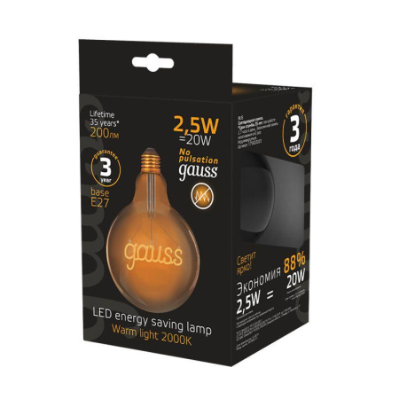 Лампа светодиодная филаментная Black Filament 2.5Вт G125 шар золотая 2000К тепл. бел. E27 200лм  175802003