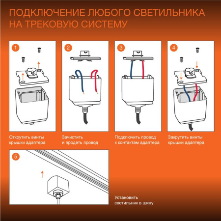 Светильник светодиодный трековый ECO TRACKSP 1PH 8W 840 BKRD 8Вт 720Лм 4000К IP20  4099854233036
