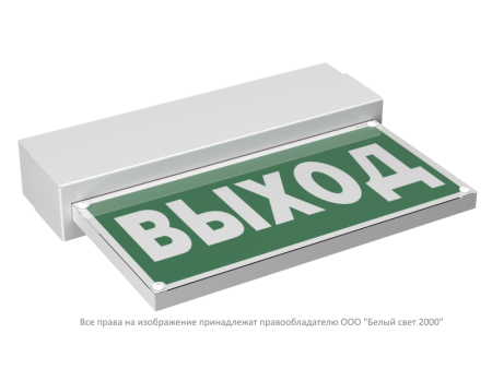 Оповещатель пожарный световой BS-TERON-10-F1-12  a24777