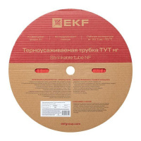 Трубка термоусадочная ТУТ нг 8/4 красн. (уп.100м)  tut-8-r