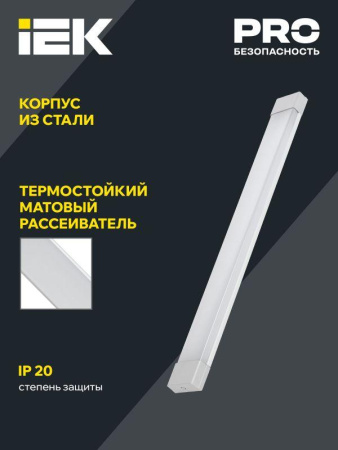 Светильник светодиодный ДБО 4004 36Вт 6500К IP20 1200мм линейный опал  LDBO0-4004-36-6500-K01