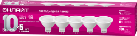 Лампа светодиодная 90 616 ОLL-MR16-10-230-4K-GU5.3-PACK5  90616
