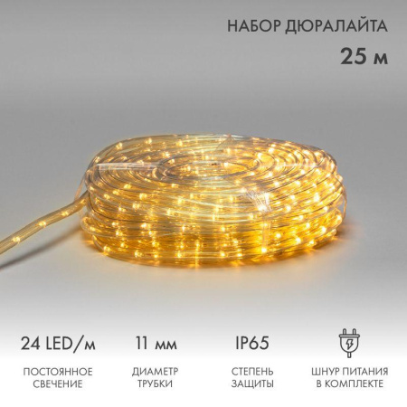 Шнур светодиодный Дюралайт фиксинг 2Вт 24LED/м теп. бел. 25м  121-327-14