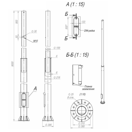 Опора ОСф-0.3-9.0(Д395-310-8х25)-02 оцинк.  00-003179