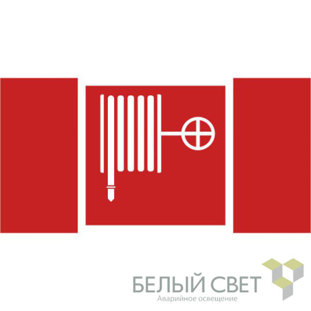 Знак безопасности BL-3517.F02 "Пожарный кран" к светильнику KURS  a18049