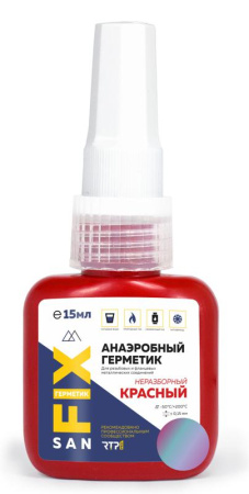 Герметик анаэробный 15мл красн. SANFIX  40745