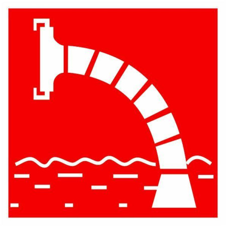 Знак F 07 "Пожарный водоисточник" 300х300мм ПВХ  pn-f-07