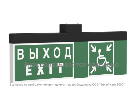 Указатель световой BS-TRIOLA-73-S1-INEXI2 черн.  a26462