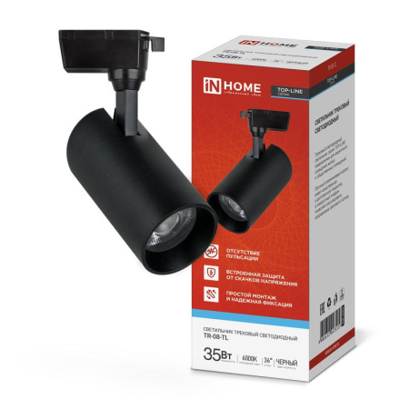 Светильник трековый светодиодный TR-08-TL 35Вт 6000К 3500лм IP40 36град. TOP-LINE черн.  4690612047515