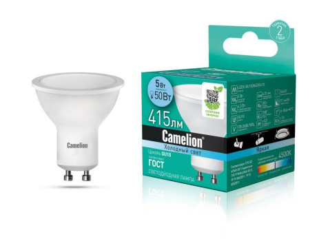 Лампа светодиодная LED5-GU10/845/GU10 5Вт рефлектор матовая 4500К бел. GU10 415лм 170-265В  10957