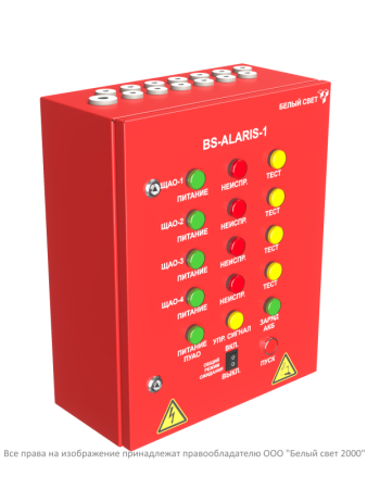 Пульт аварийного освещения BS-ALARIS-1-FU1-230/230-4Bt  a16238