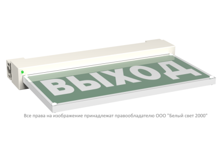 Указатель световой BS-VIALANT-53-S1-INEXI2  a18954